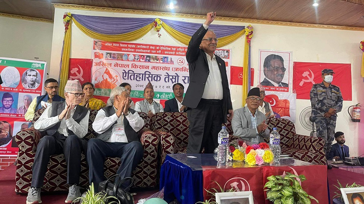 Chair Prachanda accuses President of not adhering to constitution